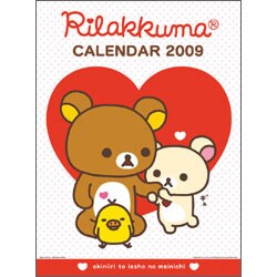 2009 カレンダー リラックマ