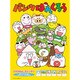 2009 カレンダー パンツぱんくろう
