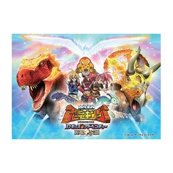 2009 カレンダー 卓上 古代王者恐竜キングDキッズ・アドベンチャー