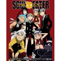 2009 カレンダー 卓上 ソウルイーター