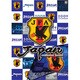 2009 カレンダー サッカー日本代表