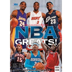 2009 カレンダー NBAバスケットボール