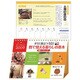 2009 カレンダー 暦で覚える暮らしの基本