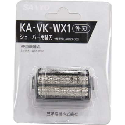 シェーバー用替刃（外刃） KA-VK-WX1