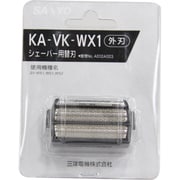 シェーバー用替刃（外刃） KA-VK-WX1