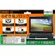 のぞき見ブロックフィルム 8.9型ワイド用 RT-FBF1/89
