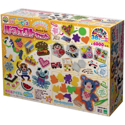 パーラービーズ パーフェクトセット