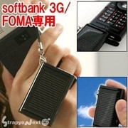 ソーラーチャージeco2ブラックFOMA・SB3G [ストラップ]