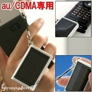 ソーラーチャージeco2ホワイトau CDMA [ストラップ]