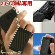 ソーラーチャージeco2ブラックau CDMA [ストラップ]