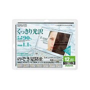 のぞき見防止フィルター 光沢タイプ 12.1ワイド型用 EVFCLPR12W
