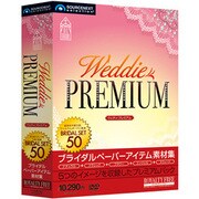 Weddie PREMIUM [Windows＆Macソフト]