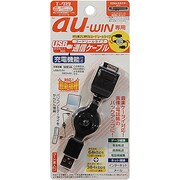 T-719 [au-WIN通信ケーブル-コードリール]