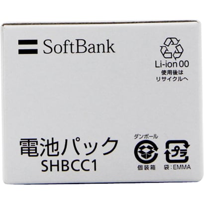 SHBCC1 [電池パック 831SH/930SH/832SH用]