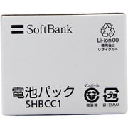SHBCC1 [電池パック 831SH/930SH/832SH用]