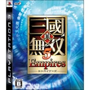 真・三國無双5　Empires [PS3ソフト]