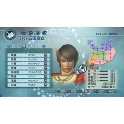 ヨドバシ Com コーエー Koei 真 三國無双5 Empires Ps3ソフト 通販 全品無料配達