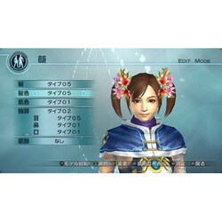 ヨドバシ Com コーエー Koei 真 三國無双5 Empires Xb360ソフト 通販 全品無料配達 ヨドバシ Com コーエー Koei 真 三國無双5 Empires Xb360ソフト 通販 全品無料配達