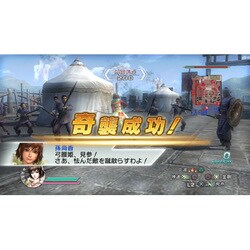 ヨドバシ Com コーエー Koei 真 三國無双5 Empires Xb360ソフト 通販 全品無料配達