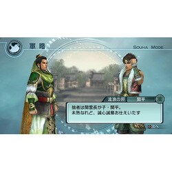 ヨドバシ Com コーエー Koei 真 三國無双5 Empires Xb360ソフト 通販 全品無料配達 ヨドバシ Com コーエー Koei 真 三國無双5 Empires Xb360ソフト 通販 全品無料配達