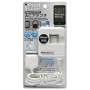 iPhone/iPod用 AC充電器 DOCKコネクタ付 LIP-01AW