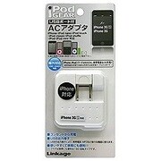iPhone/iPod用 AC充電器 USBポート付 LIP-02AW