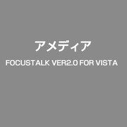 FOCUSTALKVER2.0FORVISTA
