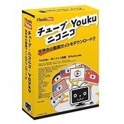 iTools「Tube」チューブ・ニコニコ・Youku [Windowsソフト]