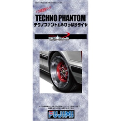 ヨドバシ Com フジミ模型 Fujimi 1 24 ホイール51 テクノファントムホイール ひっぱりタイヤ ホイールシリーズ 通販 全品無料配達 ヨドバシ Com フジミ模型 Fujimi 1 24 ホイール51 テクノファントムホイール ひっぱりタイヤ ホイールシリーズ 通販 全品無料配達