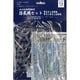 1/350 G-up9 旧日本海軍艦艇用 搭載機セット [パワーアップパーツ]