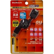 OWL-CBRJD-AU/U2 [携帯電話USBケーブル 巻き取り式 80cm au用 ブラック]