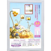 MDフレームA4 ホワイト