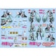 GSRキャラクターカスタマイズシリーズ 初音ミク 1/24scale用デカール01
