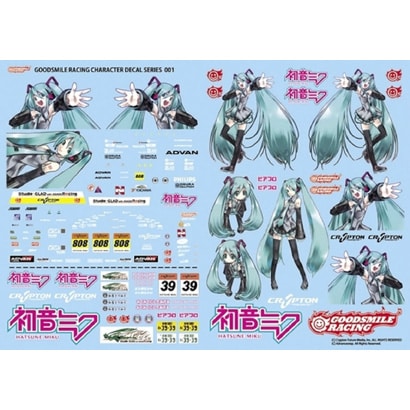 GSRキャラクターカスタマイズシリーズ 初音ミク 1/24scale用デカール01