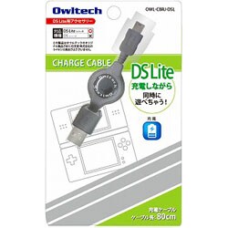 USB充電&データリンクケーブル(巻き取り リールタイプ) [DS Lite用]