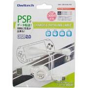 USB充電&データリンクケーブル(巻き取り リールタイプ) ホワイト [PSP-3000用]