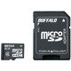 microSDHCカード CLASS4 8GB アダプター付 防水 RMSD-BS08GSA