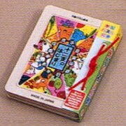 ア204 [木製パズル絵本 十二支の始まり]