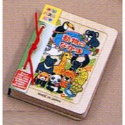 ア205 [木製パズル絵本 動物の名前]