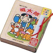 ア208 [木製パズル絵本 桃太郎]