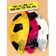 キ110 [サッカー紙風船 3枚入り]