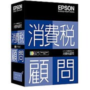 消費税顧問 スタンドアロン版 Ver.H20.10 [Windowsソフト]