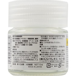 ヨドバシ Com クレオス Creos Mr カラーc 30 溶剤系アクリル樹脂塗料 フラットベース つや消し添加剤 通販 全品無料配達