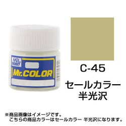 ヨドバシ Com クレオス Creos Mr カラーc 45 溶剤系アクリル樹脂塗料 セールカラー 半光沢 通販 全品無料配達
