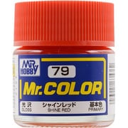 Mr.カラーC-79 [溶剤系アクリル樹脂塗料 シャインレッド 光沢]