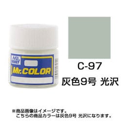 ヨドバシ Com クレオス Creos Mr カラーc 97 溶剤系アクリル樹脂塗料 灰色9号 光沢 通販 全品無料配達