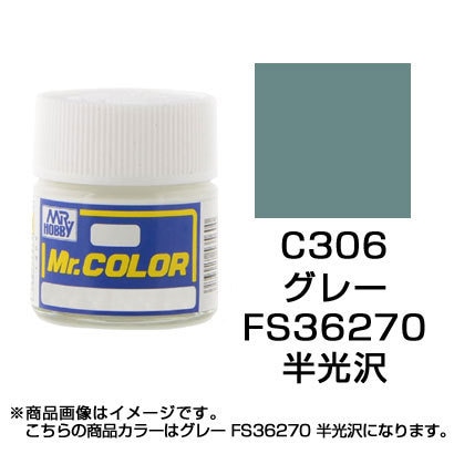Mr.カラーC306 [溶剤系アクリル樹脂塗料 グレー FS36270 半光沢]