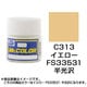 Mr.カラーC313 [溶剤系アクリル樹脂塗料 イエロー FS33531 半光沢]