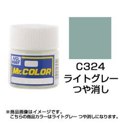 Mr.COLOR 溶剤系アクリル塗料 他 112本 セット Amazon | 【溶剤系アクリル樹脂塗料】Mr.カラー C5 ブルー (青
