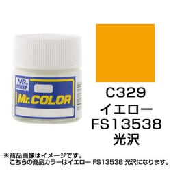 ヨドバシ.com - クレオス Creos Mr.カラーC329 [溶剤系アクリル樹脂 